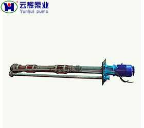 PLCF脱硫长轴液下泵