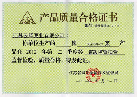 第三方测试报告.jpg