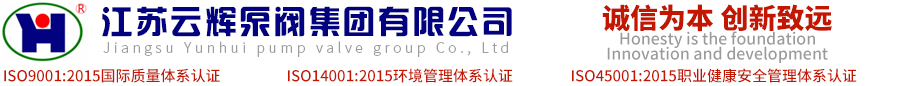 液下泵,自吸泵,化工泵,强制循环泵,料浆泵